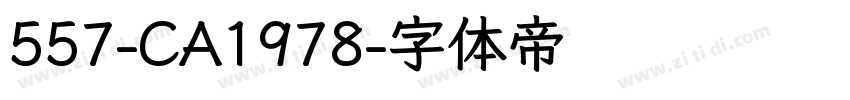 557-CA1978字体转换