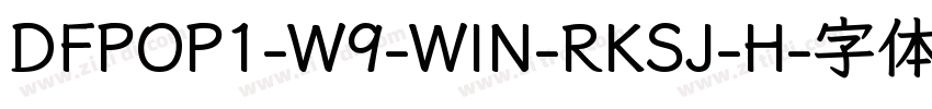DFPOP1-W9-WIN-RKSJ-H字体转换