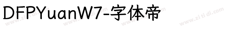 DFPYuanW7字体转换