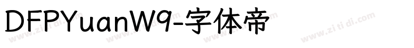 DFPYuanW9字体转换