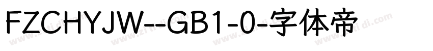 FZCHYJW--GB1-0字体转换
