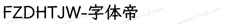 FZDHTJW字体转换