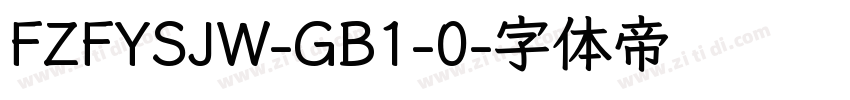 FZFYSJW-GB1-0字体转换