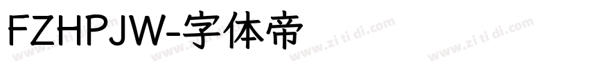 FZHPJW字体转换