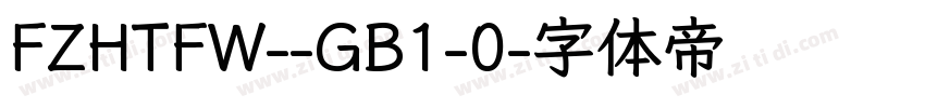 FZHTFW--GB1-0字体转换