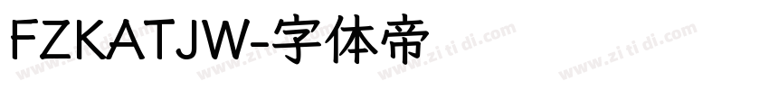 FZKATJW字体转换