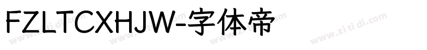 FZLTCXHJW字体转换