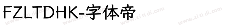 FZLTDHK字体转换