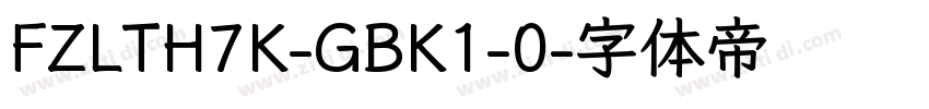 FZLTH7K-GBK1-0字体转换