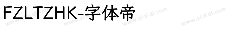 FZLTZHK字体转换