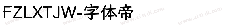 FZLXTJW字体转换