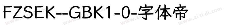 FZSEK--GBK1-0字体转换
