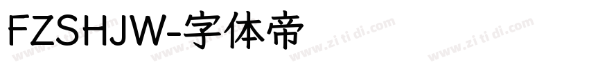 FZSHJW字体转换
