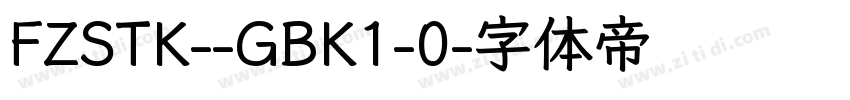 FZSTK--GBK1-0字体转换