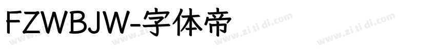 FZWBJW字体转换
