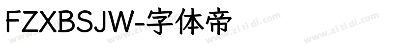 FZXBSJW字体转换