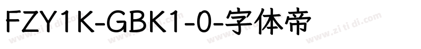 FZY1K-GBK1-0字体转换