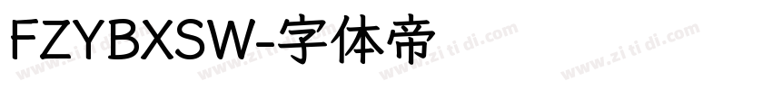 FZYBXSW字体转换