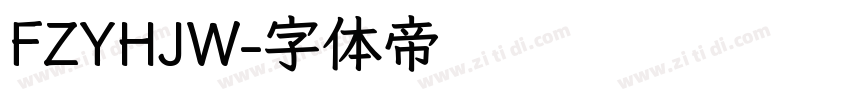 FZYHJW字体转换