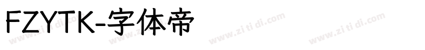FZYTK字体转换