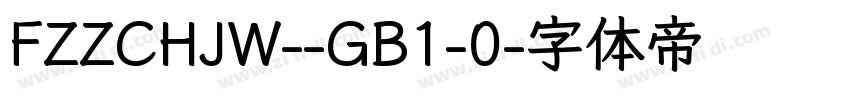 FZZCHJW--GB1-0字体转换