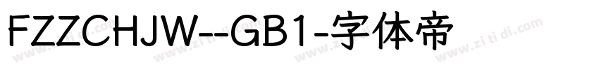 FZZCHJW--GB1字体转换