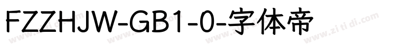 FZZHJW-GB1-0字体转换