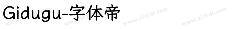 Gidugu字体转换