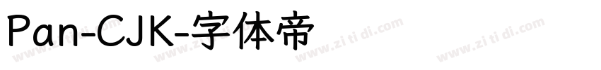 Pan-CJK字体转换