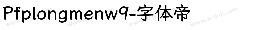 Pfplongmenw9字体转换