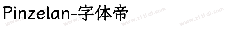 Pinzelan字体转换
