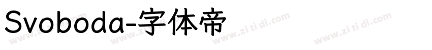 Svoboda字体转换