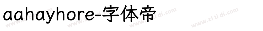 aahayhore字体转换