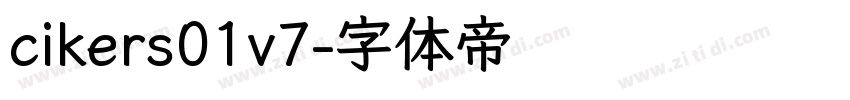 cikers01v7字体转换