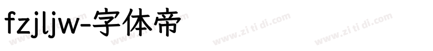 fzjljw字体转换