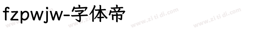 fzpwjw字体转换