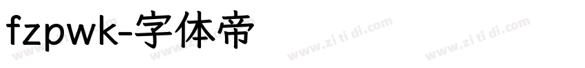 fzpwk字体转换