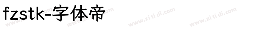 fzstk字体转换