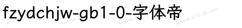 fzydchjw-gb1-0字体转换