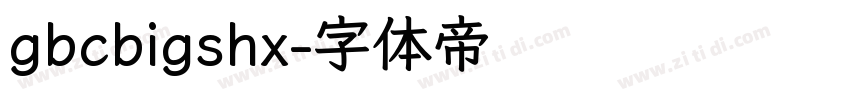 gbcbigshx字体转换