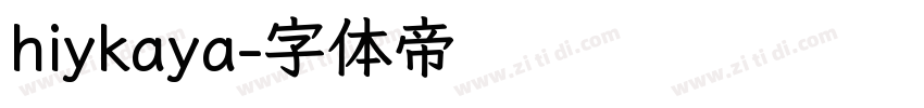 hiykaya字体转换