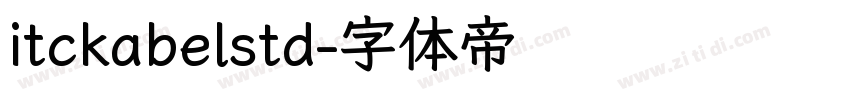 itckabelstd字体转换