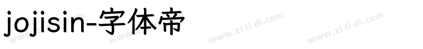 jojisin字体转换