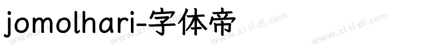 jomolhari字体转换