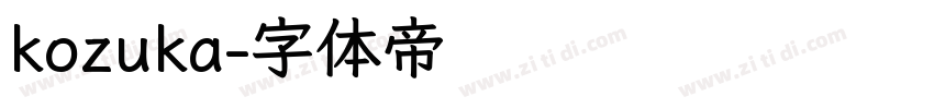 kozuka字体转换
