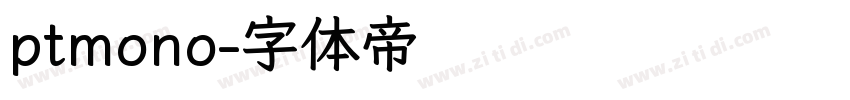 ptmono字体转换