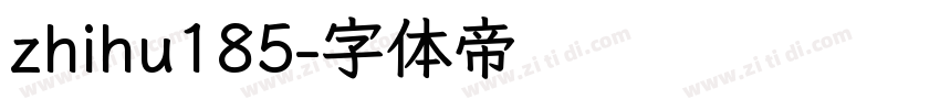 zhihu185字体转换