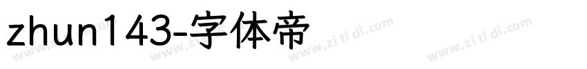 zhun143字体转换