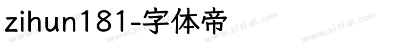 zihun181字体转换