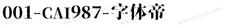001-CAI987字体转换